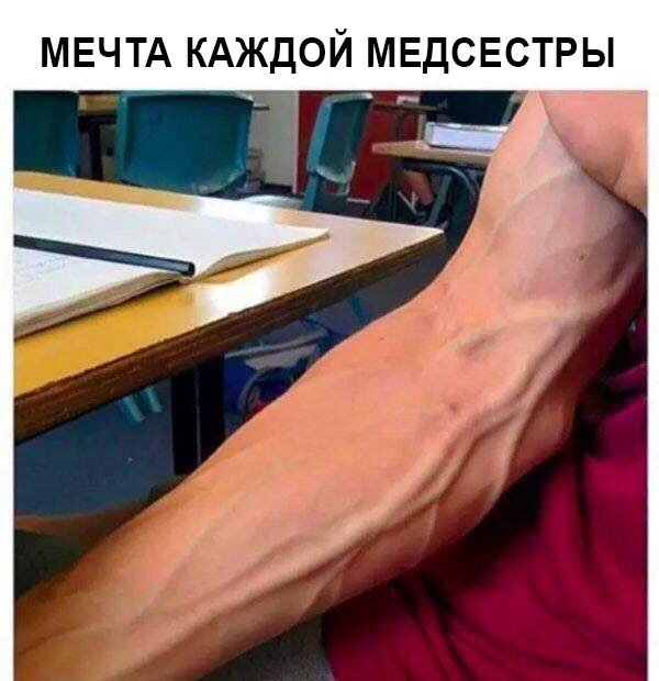 Always ready ... - Veins, An injection, Picture with text