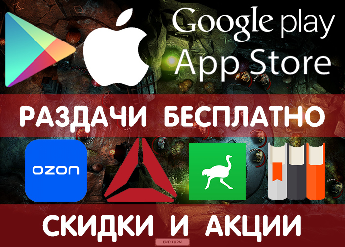  Google Play  App Store 18.07 (    ),       . Google Play,   Android, , , , iOS, , , 