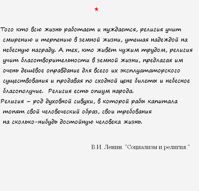 Майка учение маркса всесильно потому что оно верно. Смотреть фото Майка учение маркса всесильно потому что оно верно. Смотреть картинку Майка учение маркса всесильно потому что оно верно. Картинка про Майка учение маркса всесильно потому что оно верно. Фото Майка учение маркса всесильно потому что оно верно