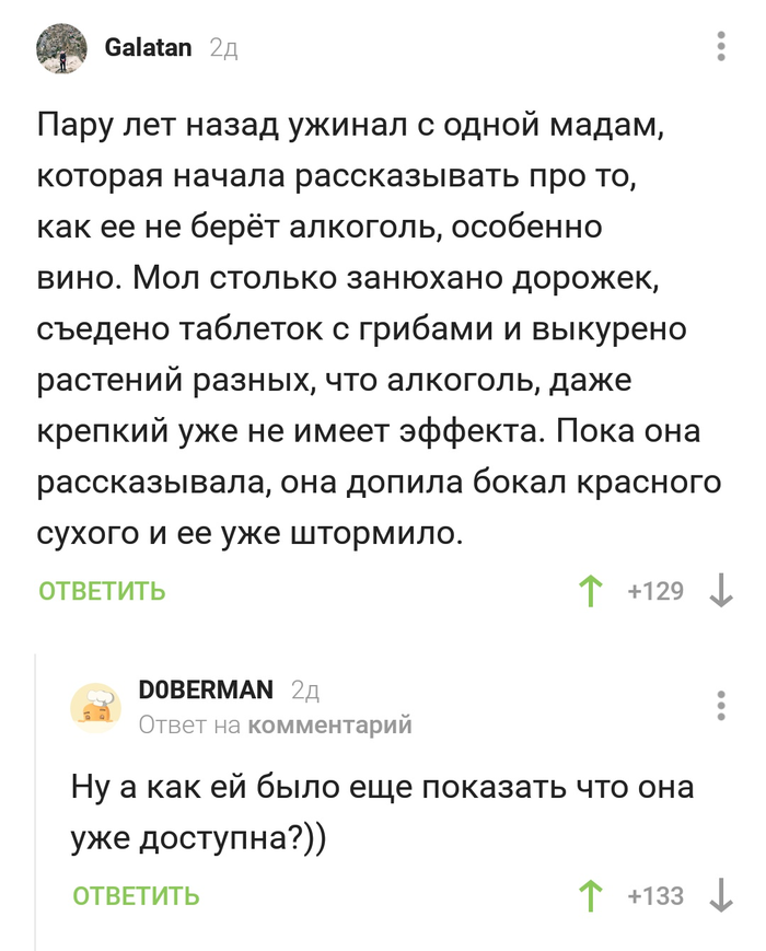 топик перепутал. Удалено мужик оттрахал парня каком хостинге работает ваш