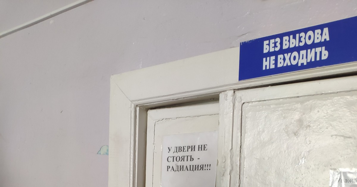 Детская поликлиника феодосия