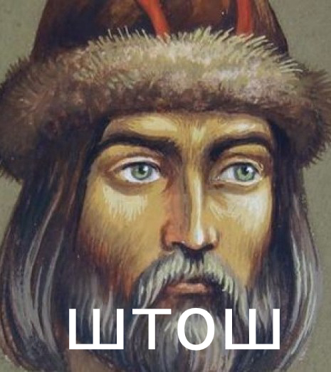 About the legendary tourist and romance - My, Story, Викинги, , Yaroslav, William the Conqueror, Byzantium, Longpost