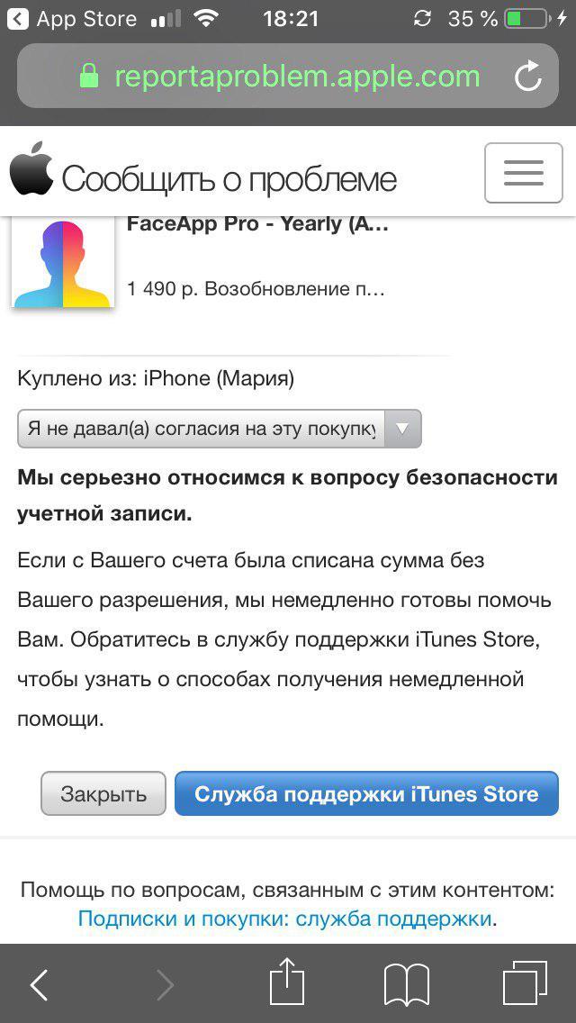 Why won't Apple let me contact support? - My, Apple, iPhone, iOS, Longpost