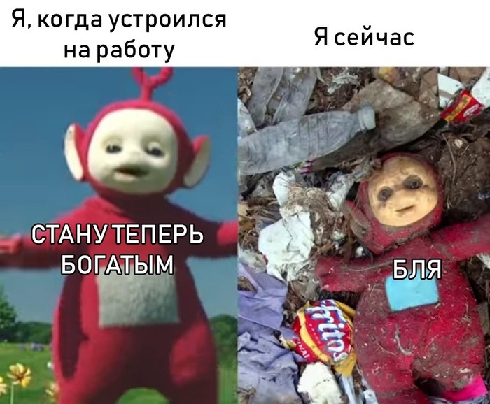 Expectation and reality: - Teletubbies, Work, Vital, Expectation and reality, Mat