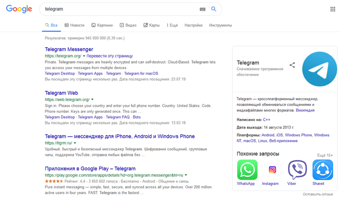  :  Google  Yandex. , Google, Telegram, 