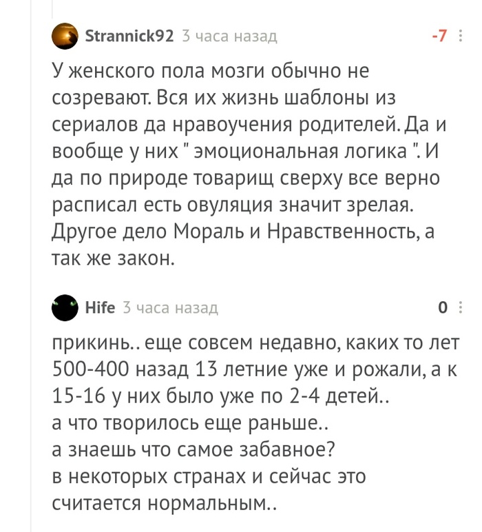 мария бабко порно Siberian mouse[$ Colégio Cognitivo - Ensino Fundamental II e Médio. Recife/PE