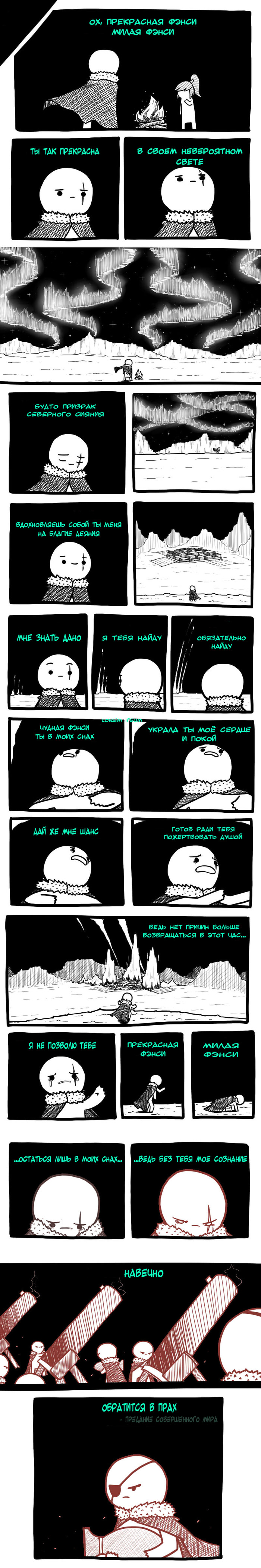 Ruins of Rimworld (   ) - #10