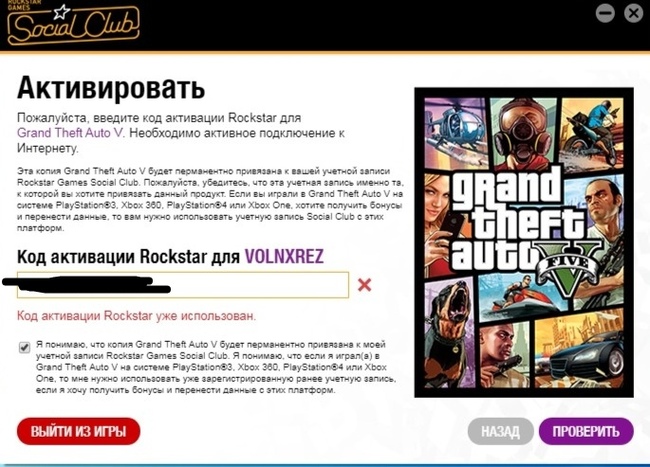     GTA V GTA 5, GTA Online, 