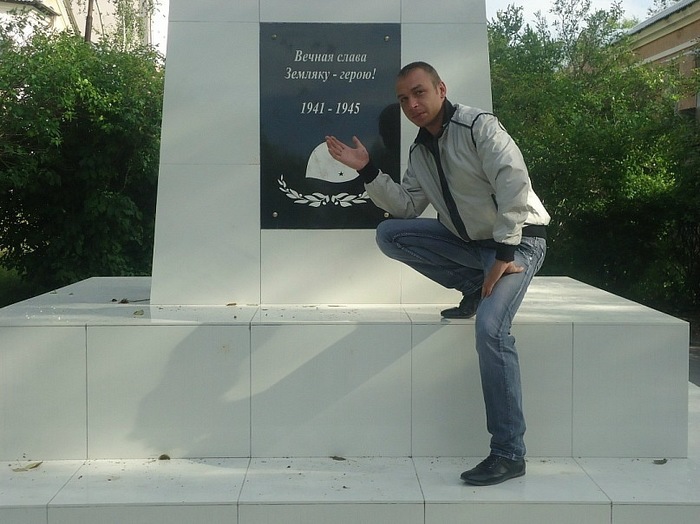 Photo at the monument - The hero of the USSR, The photo