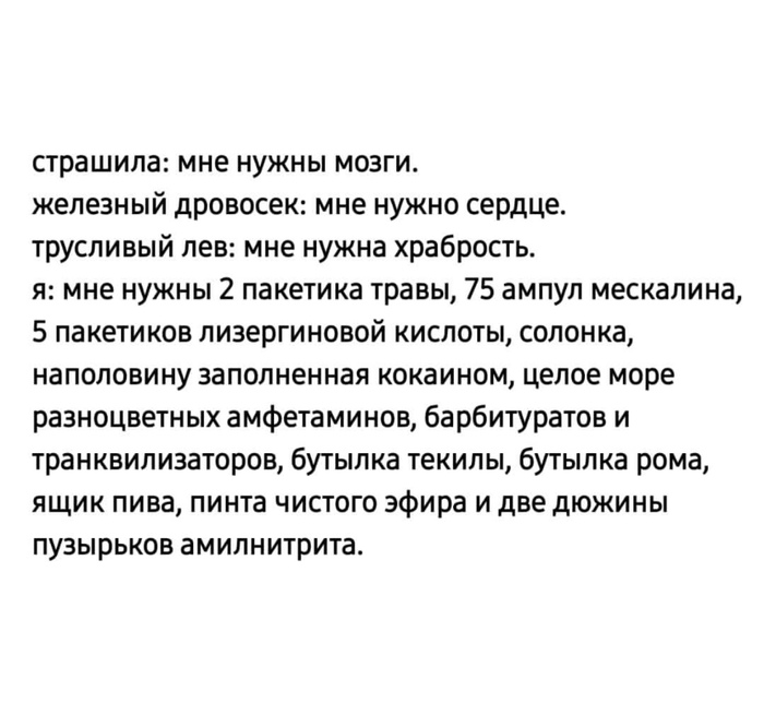 Волшебники могут все - Картинка с текстом, Волшебник, Желание, Волшебники