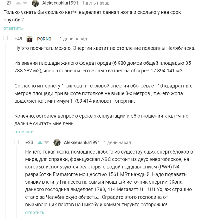 е равно мс2 что. 1564217019163888087. е равно мс2 что фото. е равно мс2 что-1564217019163888087. картинка е равно мс2 что. картинка 1564217019163888087.