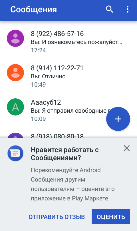 ,  ? , Google, Android 7
