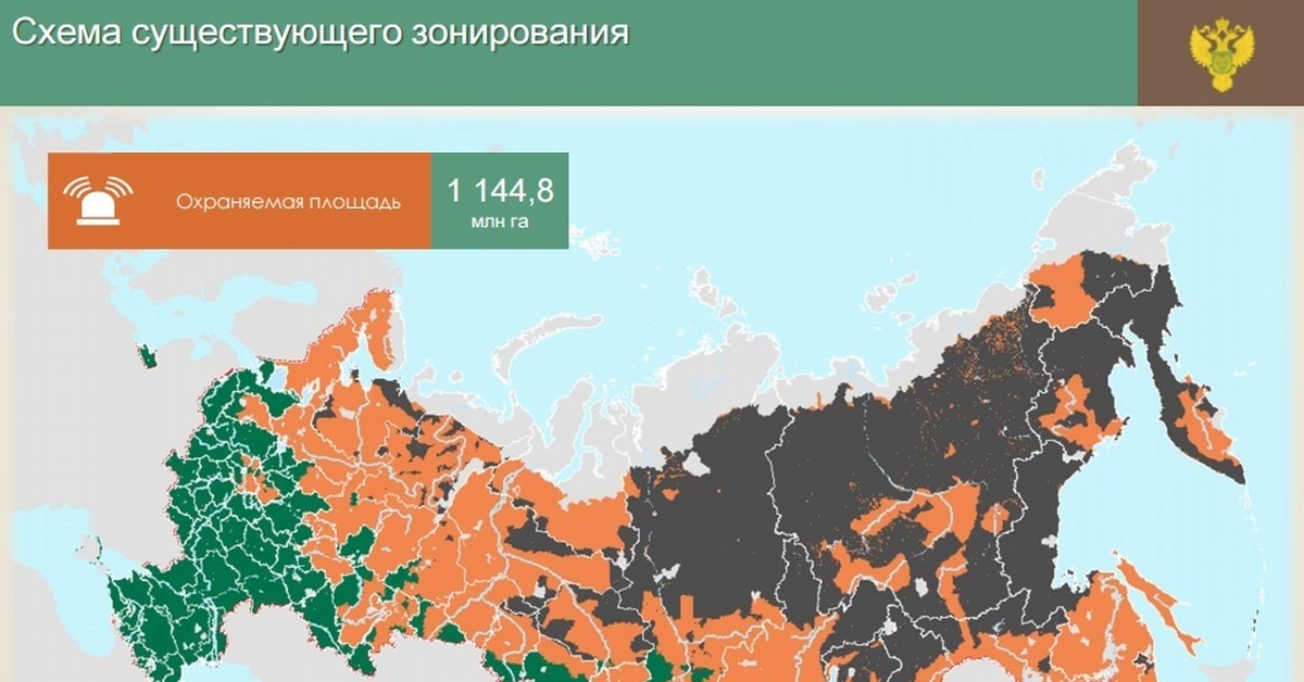 Территория пожаров. Зоны контроля лесных пожаров. Карта пожаров лесов России. Зоны мониторинга лесных пожаров. Зоны мониторинга лесных пожаров карта.