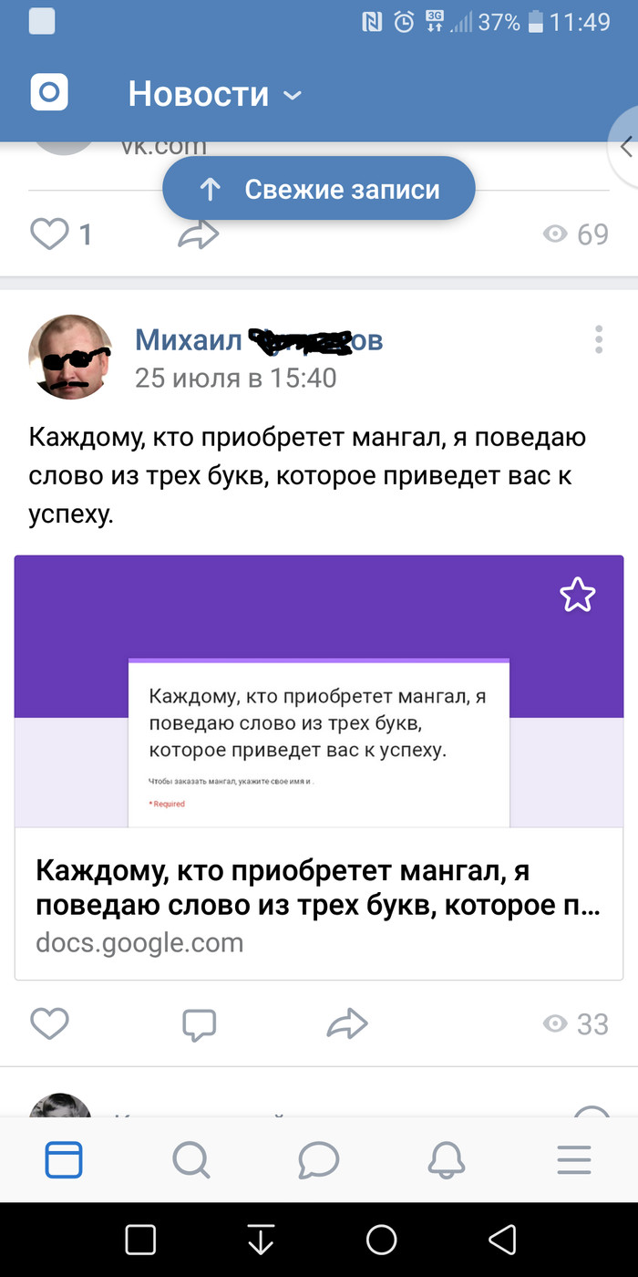 ����� ��� ����������� � ����������.