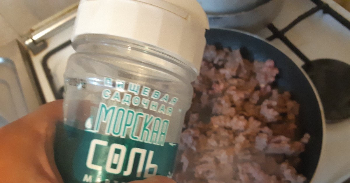 Можно выбрасывать соль. Можно выбрасывать соль