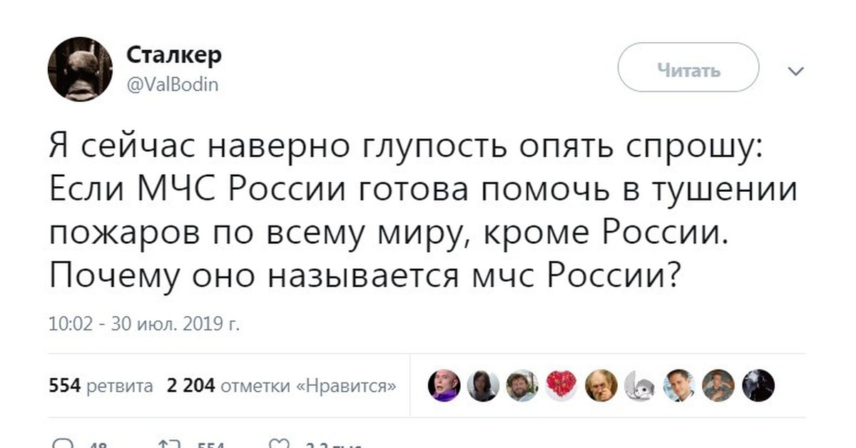 Глупость спросила.