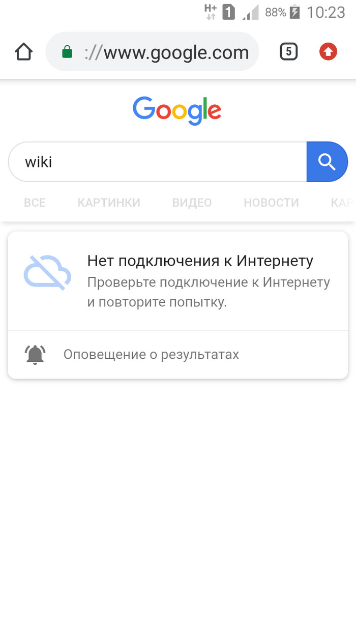 A strange object in Kazakhstan is the INTERNET, it seems to exist and it seems to be not ... - My, Kazakhstan, Internet, Blocking, How to live further?, Longpost, How to live