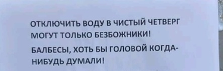 Как- то так 423... - Исследователи форумов, Скриншот, Подборка, ВКонтакте, Обо всем, Как-То так, Staruxa111, Длиннопост, Мат