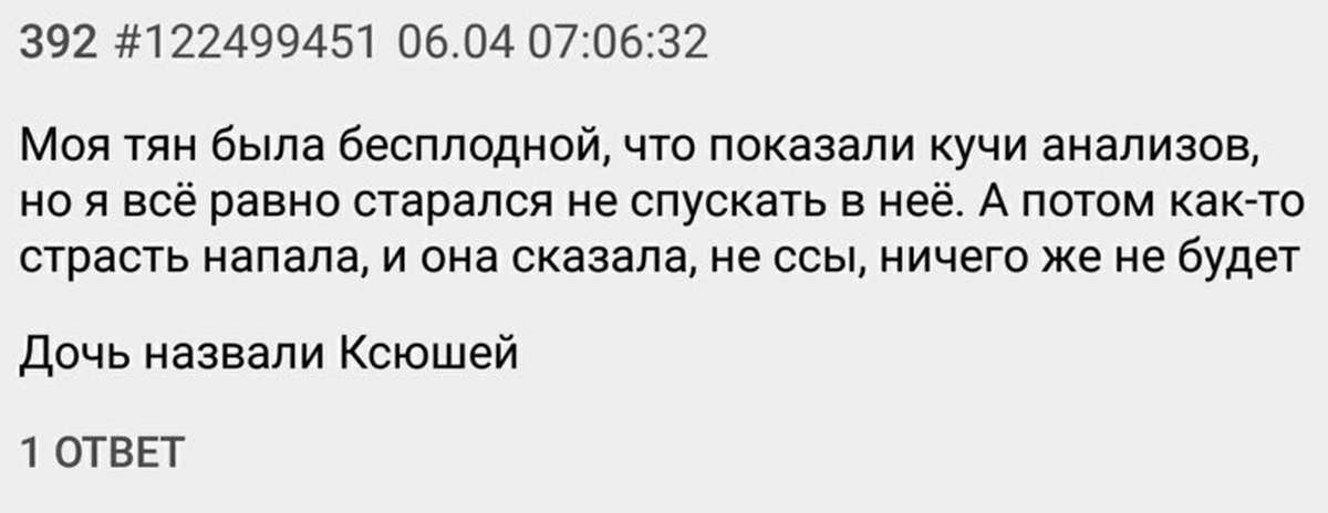 Хорошо кончать в бабушку, она не залетит