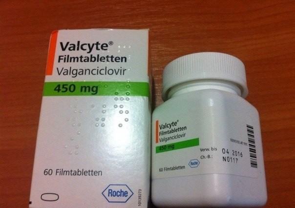 Valcyte (Valganciclovir) - My, No rating, Kazakhstan, Omsk, Yekaterinburg, Tablets, I am looking for medicines, Medications