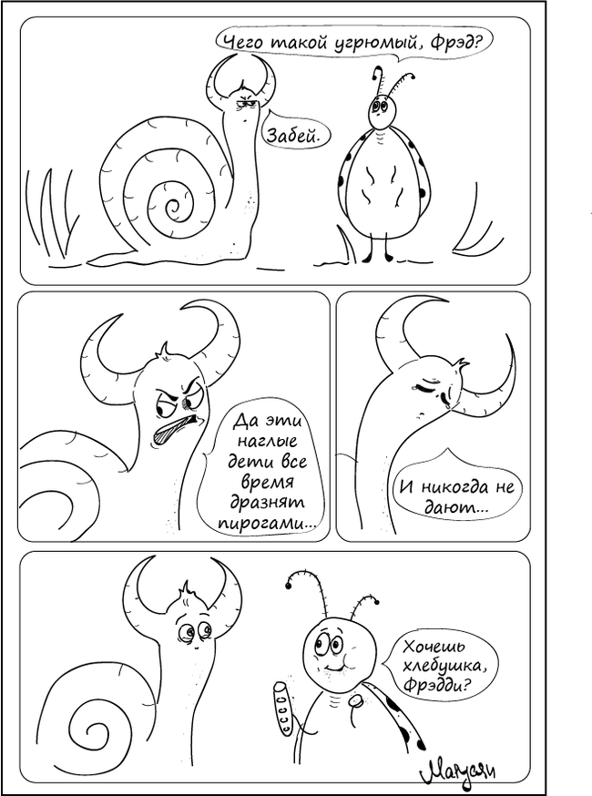 Do you want some bread? - My, Comics, Web comic, Art, Illustrations, Humor, Insects, Artist