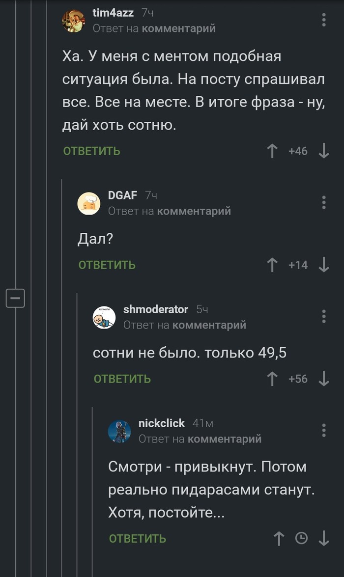 ������������� O_o