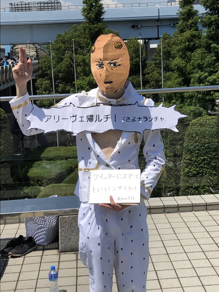 Comiket 96,  1 , , , , , 