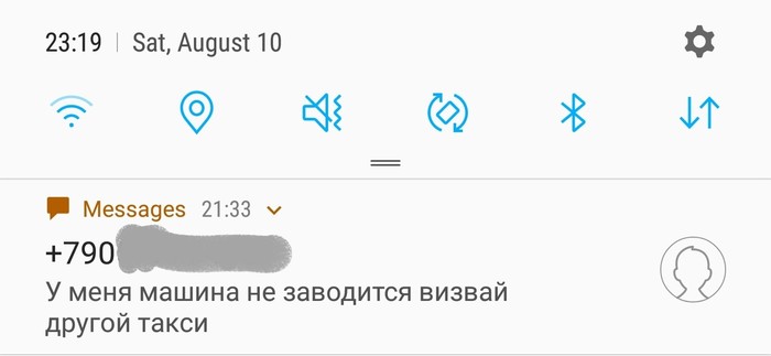 Вызвал такси с аэропорта домой, ок, вызвал другое - Моё, Такси, Таксист, Машина