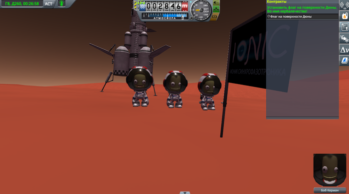 То чувство когда первый раз сел на Дюну