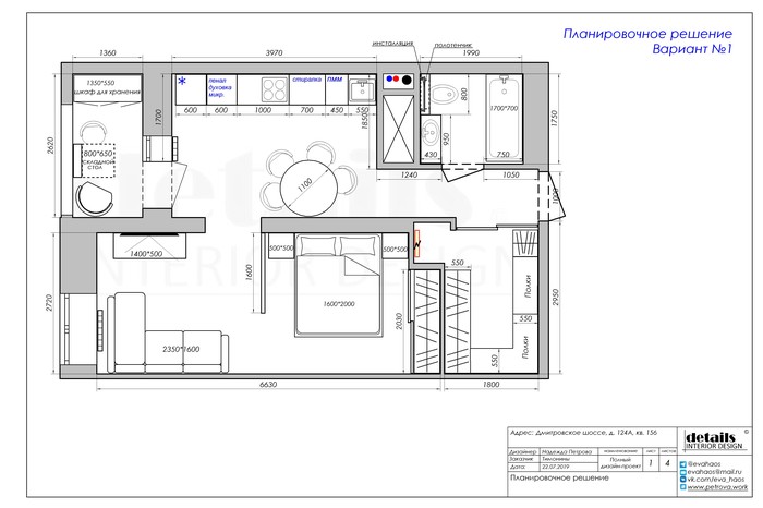 Design of a one-room apartment 44.3 m2 - cat, Longpost, Material, Designer, Interior Design, My