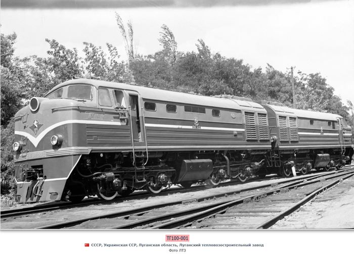 TG100. - Railway, Luganskteplovoz, Locomotive, Longpost