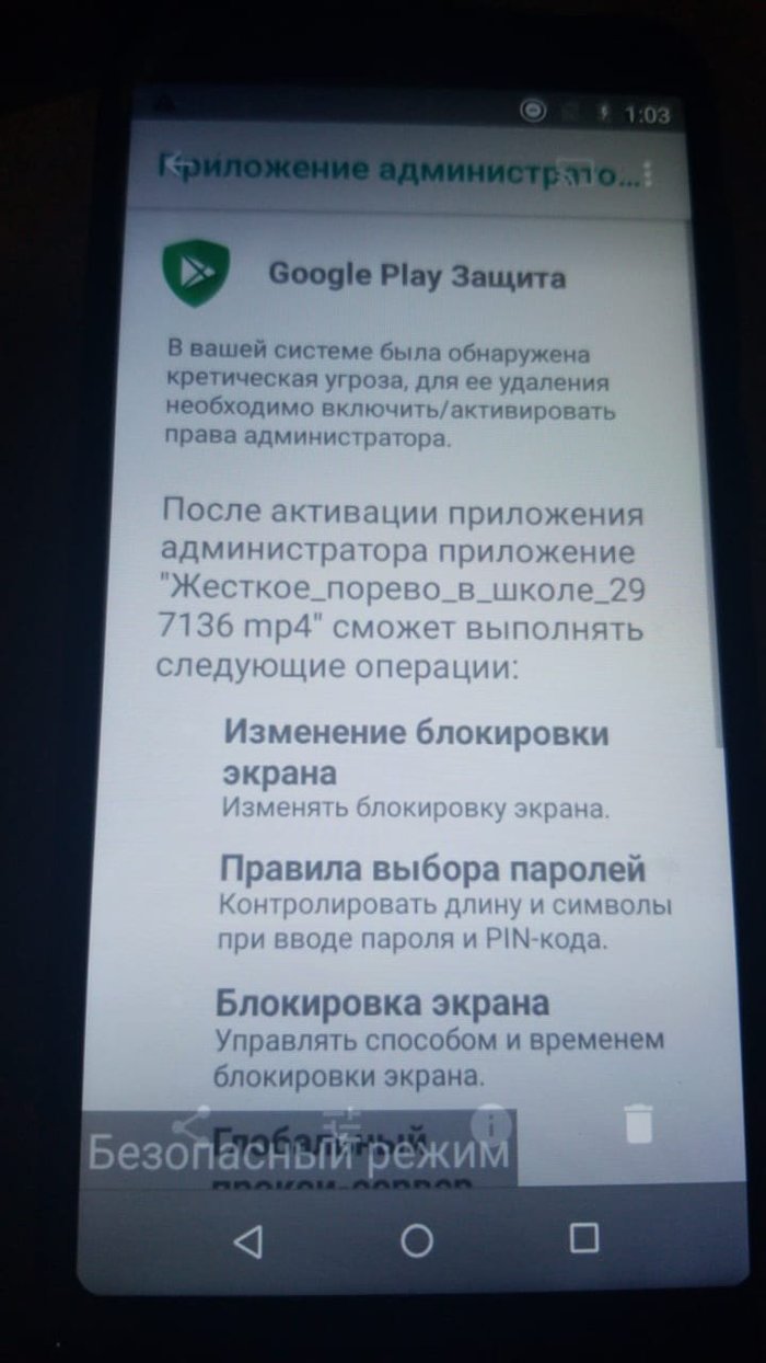    .   ,     ,  ,   , Android, 