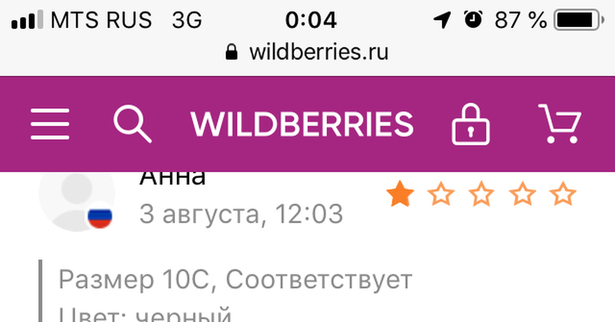 А там гармошка?! | Пикабу
