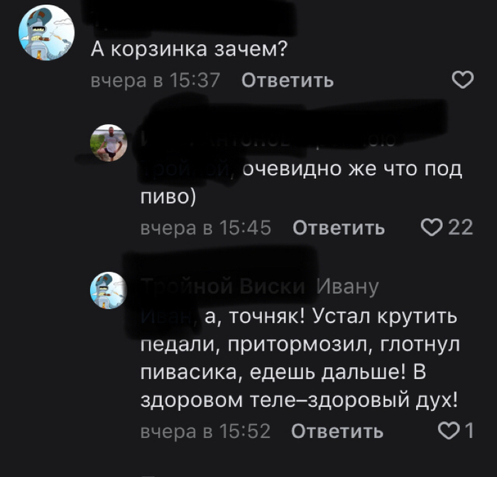 Как в Нижнем Новгороде появился велошеринг (велосипед с корзинкой) - Комментарии, Нижний Новгород, Велопрокат, Велосипед