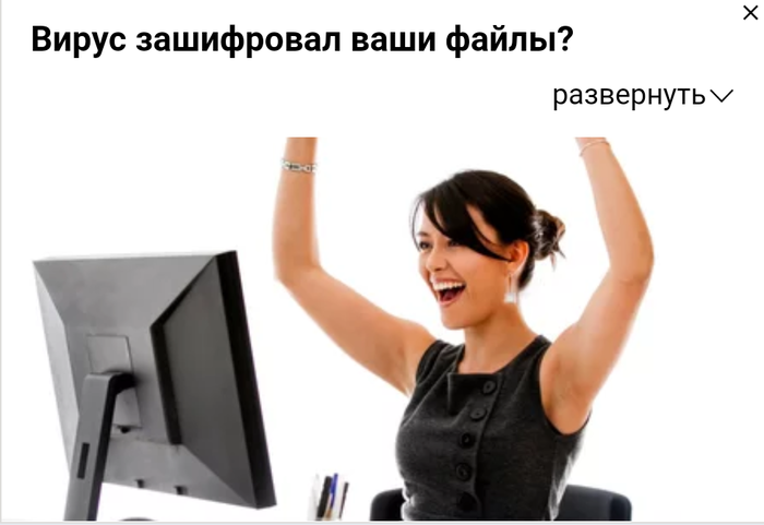 Когда реклама издевается