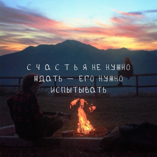 Про Счастье