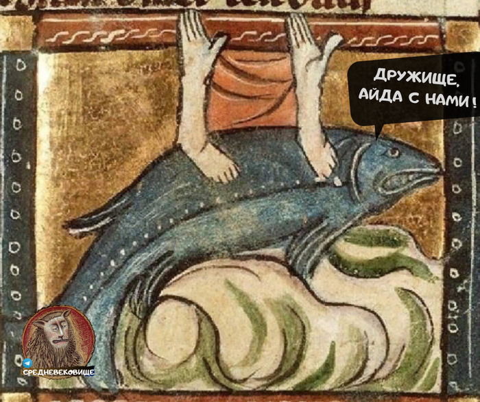 Закадычный друг