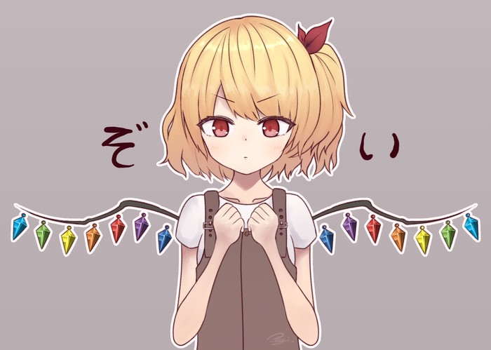 Flandre Scarlet