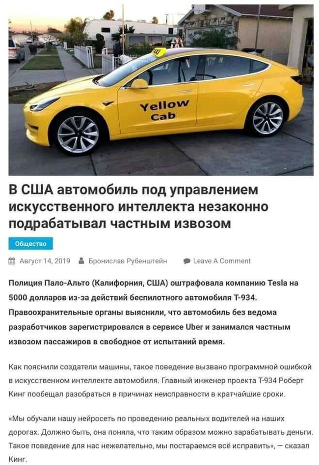  ,   , ,   , , , Tesla, Uber