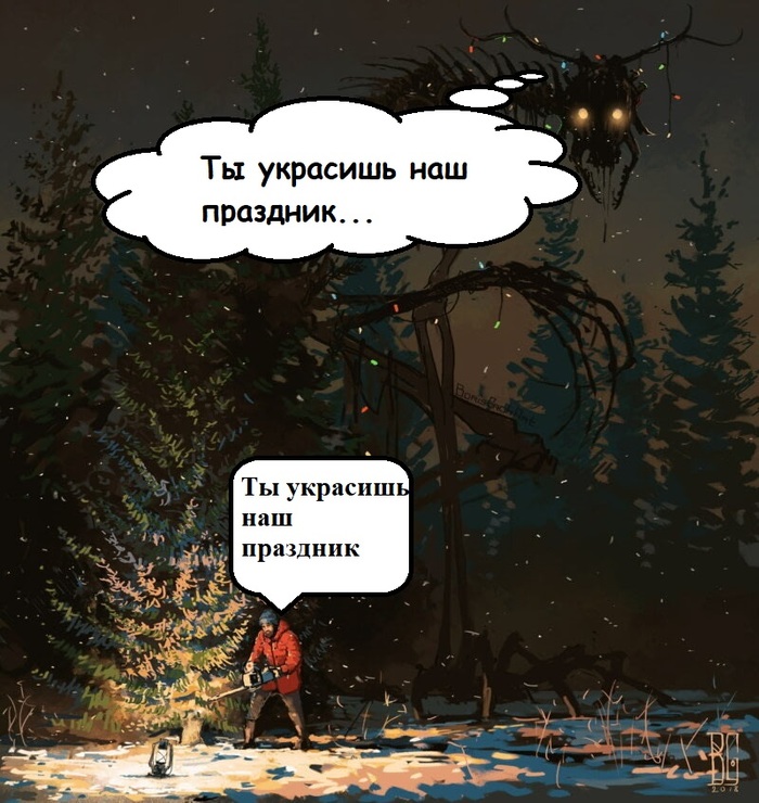 Christmas VS Yule - Boris Grokh, Yule, Christmas, Humor