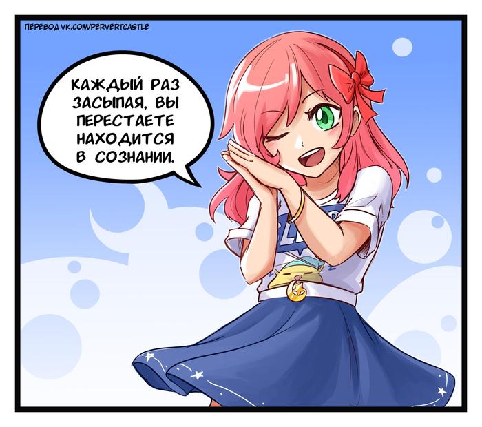   Merryweather,  , Pokurimio, Anime Art,  , , 
