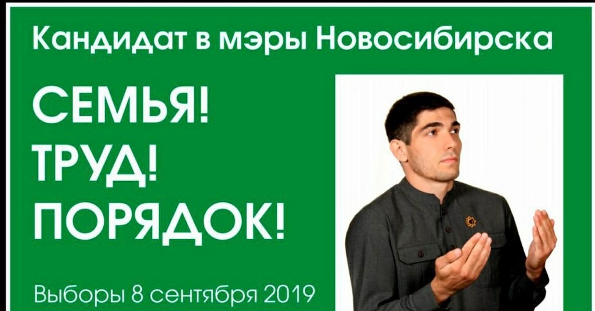 Очередная креативная агитка | Пикабу