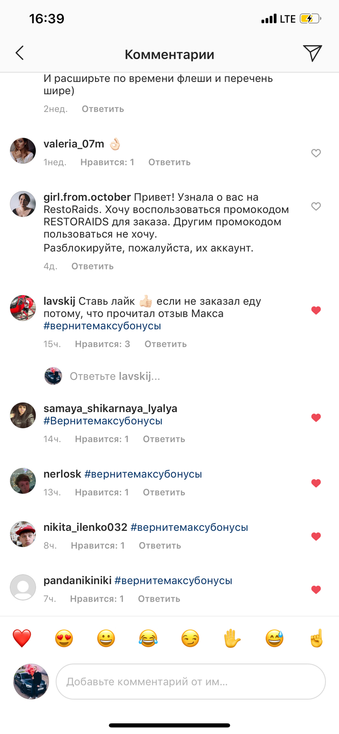 кухня на районе рецепты. 1566334455150181240. кухня на районе рецепты фото. кухня на районе рецепты-1566334455150181240. картинка кухня на районе рецепты. картинка 1566334455150181240. Привет! Мы — Кухня на районе, готовим и доставляем домашнюю еду за полчаса.
