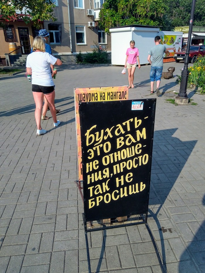 Про алкоголь