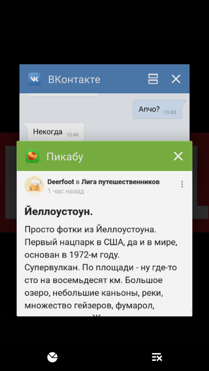   , Android,   Android