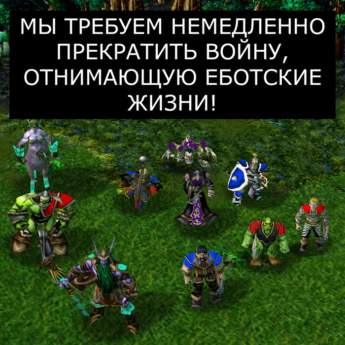     ,    ?  , ,  , , Warcraft, Warcraft 3, 