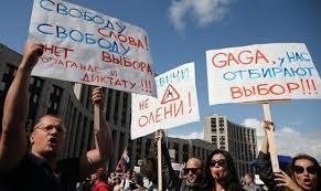 Митинг - Митинг, Россия