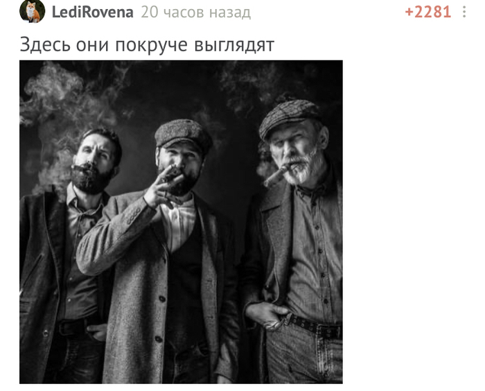 Peaky Blinders - Screenshot, Comments on Peekaboo, , Family, Peaky Blinders, Fedor Dobronravov