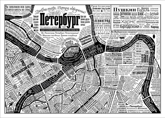 Питер и Пикалево. - Моё, Путешествия, Путешествие по России, Санкт-Петербург, Пикалево, Туризм, Вопрос