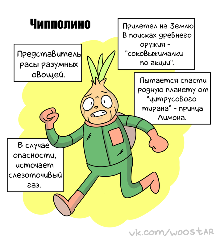 1566550256191177672 дверь с номером 314 мем